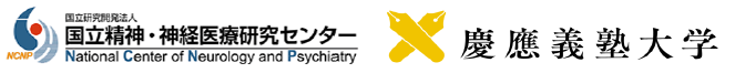 NCNP 慶応義塾大学のロゴマーク